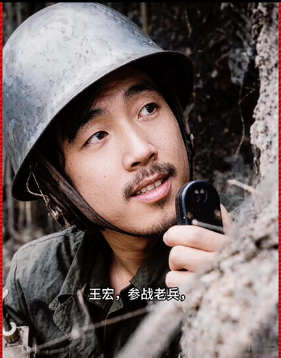 王宏，参战老兵
1984年随部队参加首批老山轮战，时任一团九连排长，多次承担出击
