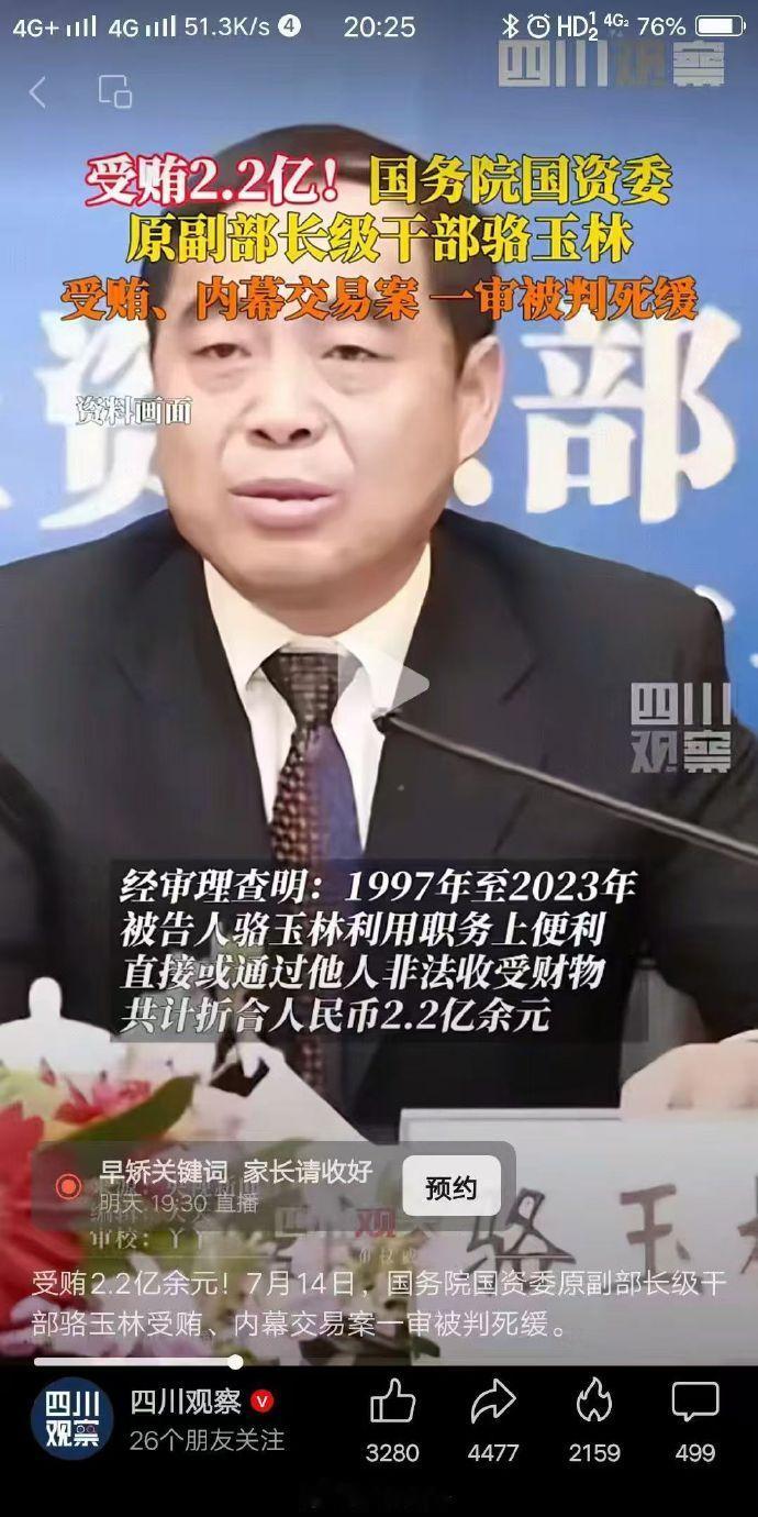 这，还有剩吗？热点观点 ​​​