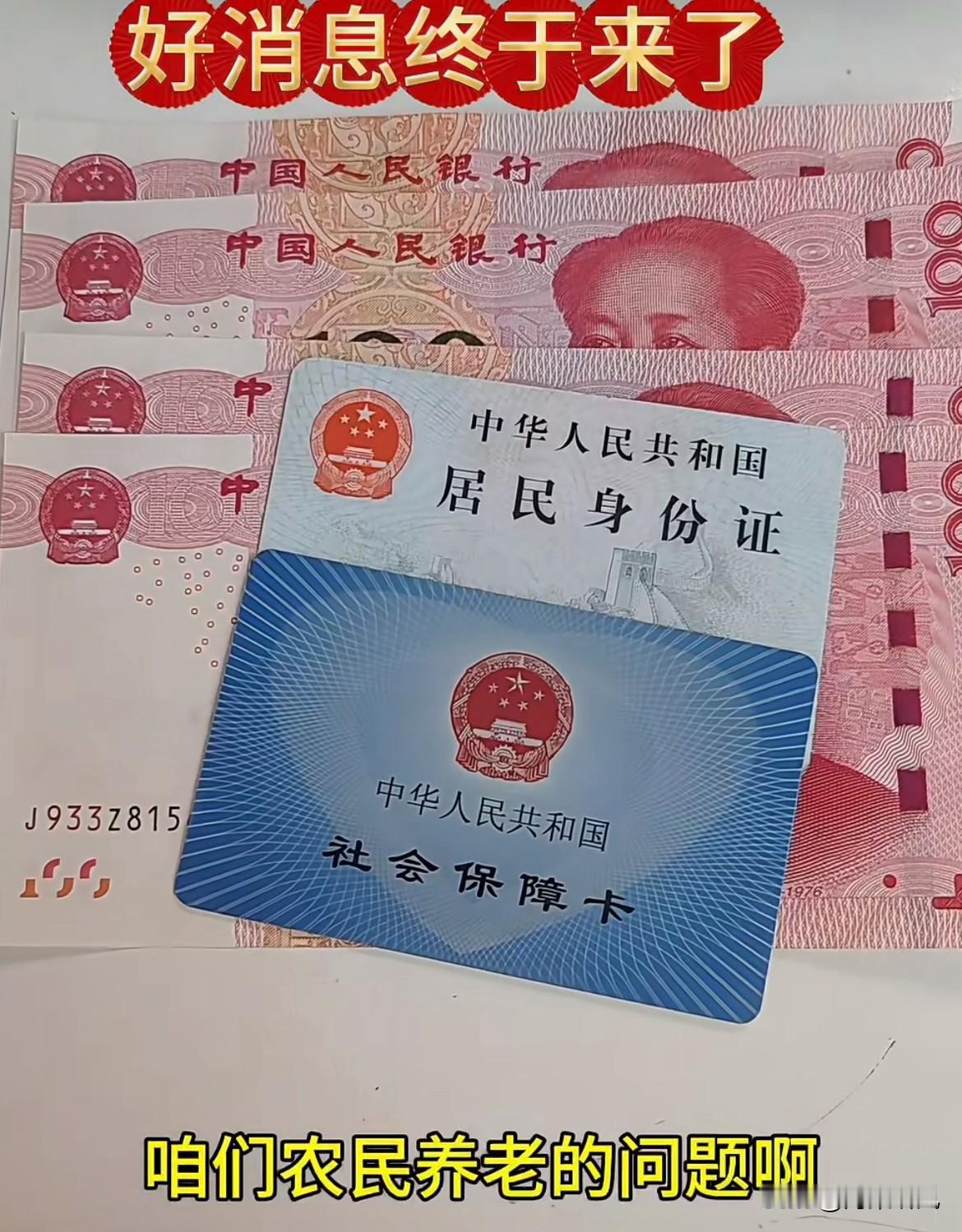 我举双手支持！[笑哭]

农民一辈子面朝黄土背朝天，种粮种菜养活我们，老了干不动