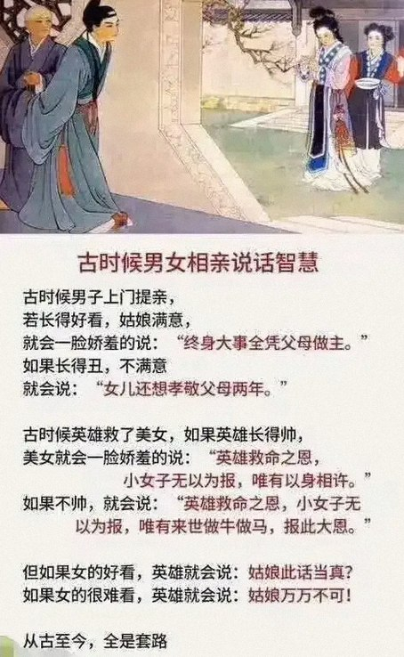 好像有点道理 
