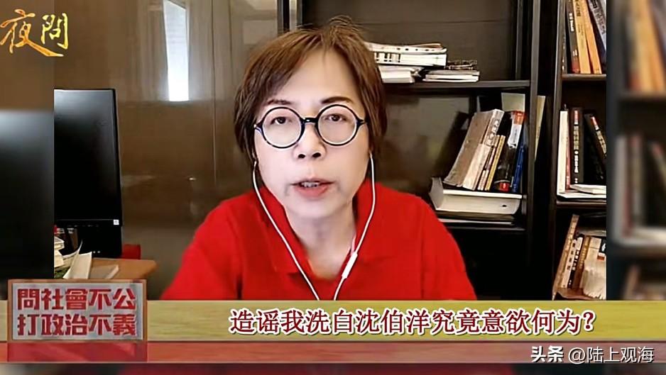 黄智贤：哪件事我帮沈伯洋洗白？

黄智贤在节目中问哪件事她帮沈伯洋洗白了？

这
