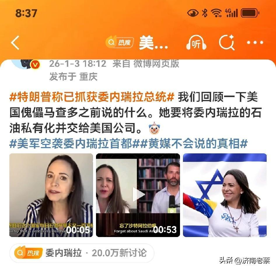 好了25年诺贝尔和平奖获得者的愿望达成了！美利坚合众国的利益也达成了，就看接下来