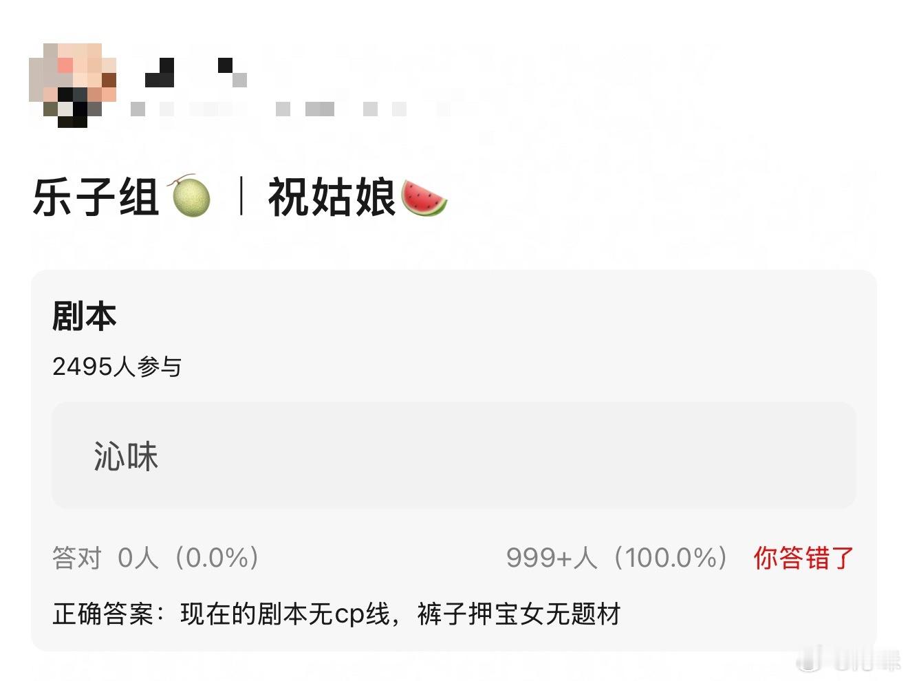 陈丽君祝姑娘现在的剧本是无cp线，妥妥大女主剧，👖希望你给我好好珍惜，我们做第