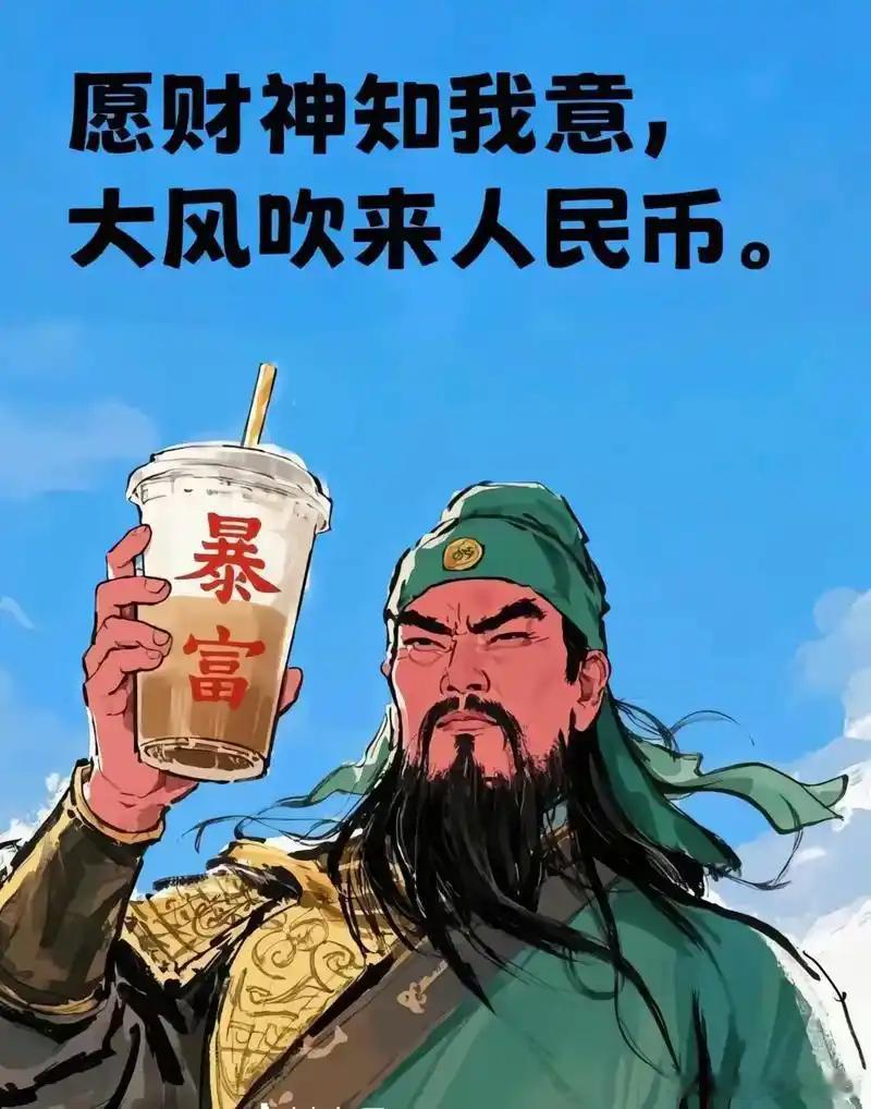 “钱之一物，集红尘万千特性于一身，道从红尘来，亦从红尘出，悟通钱心，方见道心。”