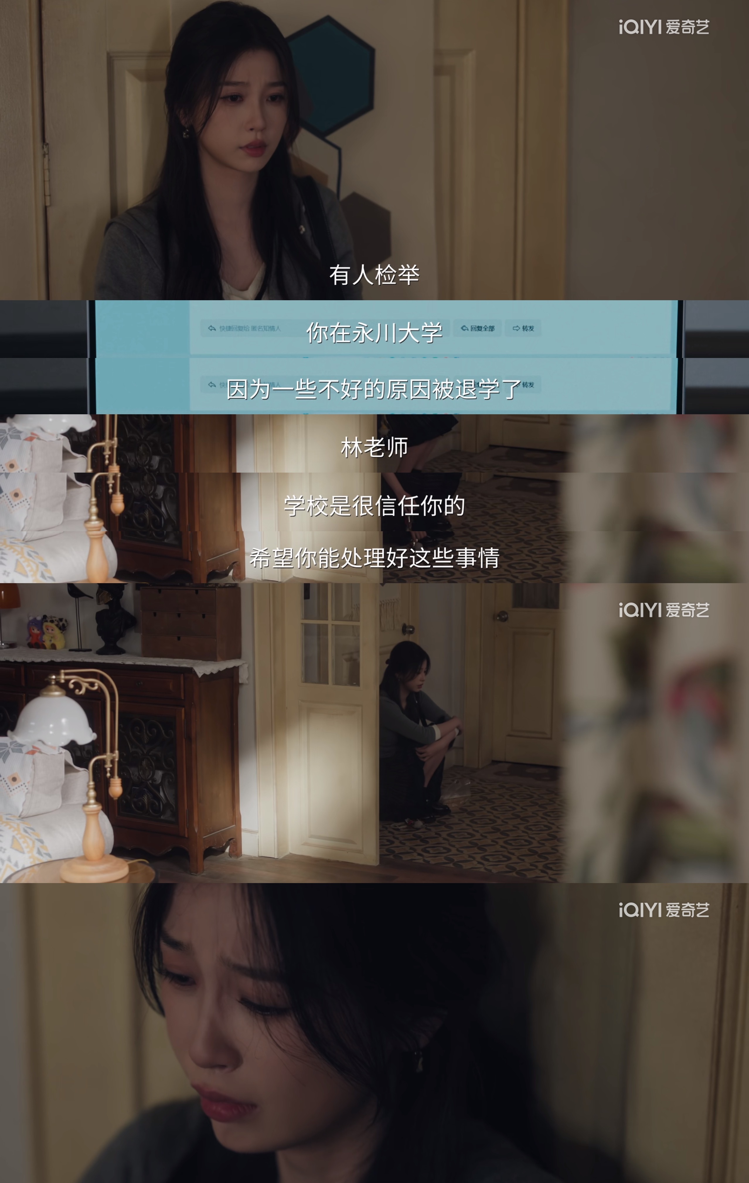 我已力竭 我已沉默 我已投降 我已绝望 我已崩溃 我已无助 我已流泪 我已求佛 