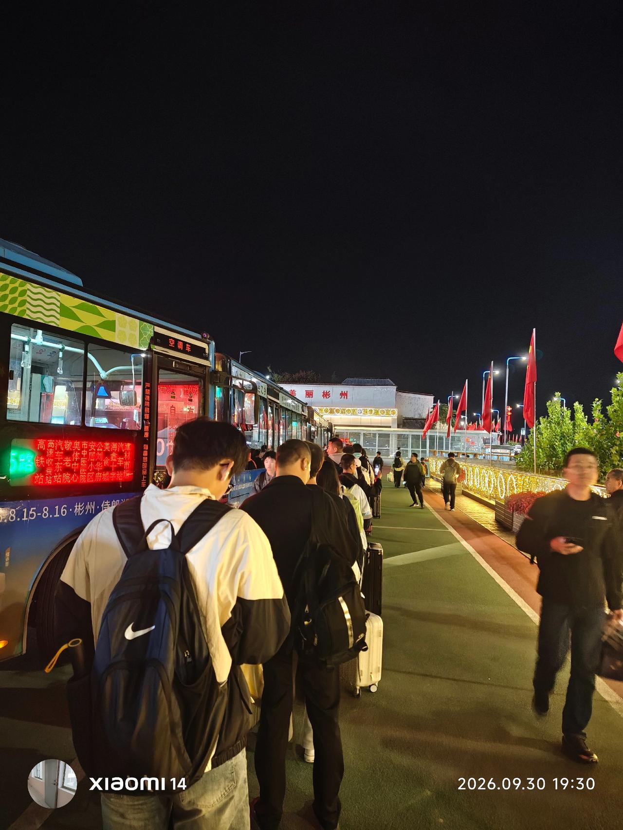 我下来的晚，在出站口只看到了4辆公交，据说第1趟已经走了。我面前的是三辆，图片里