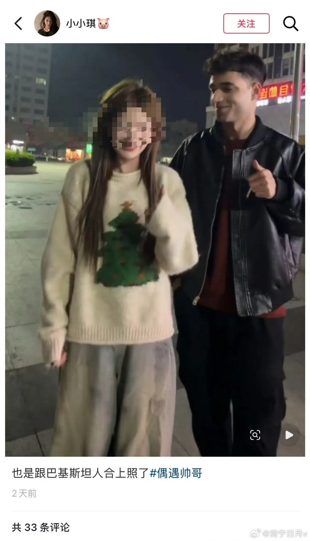 这个女孩激动的发文，也是和巴基斯坦人合上影了。这是哪个山沟沟里面出来的女孩吗？没