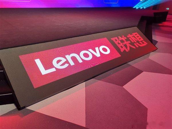 【曝联想7月起全品类涨价 ：涨幅最高或超1000元、有经销商已收到备货通知】曝联