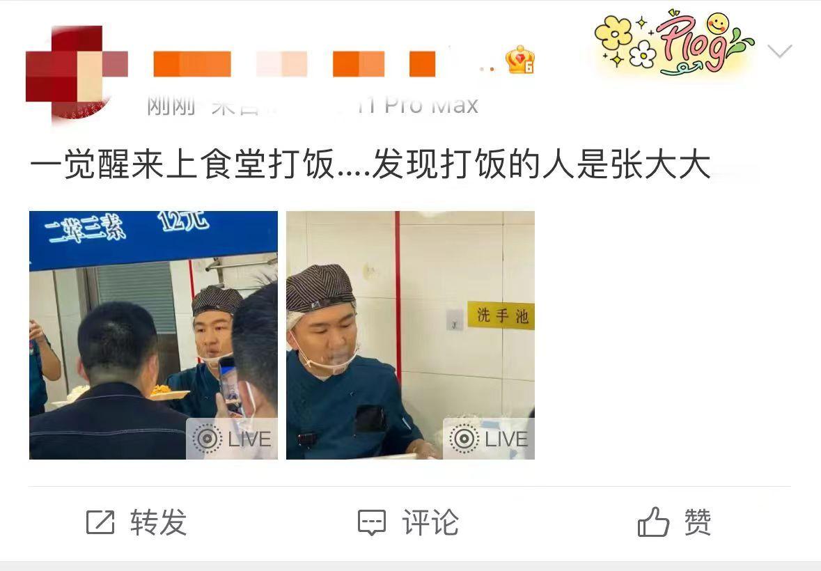 #张大大沈阳大学#哈哈哈，居然在沈阳大学的食堂看到了张大大打饭，这简直不要让人太