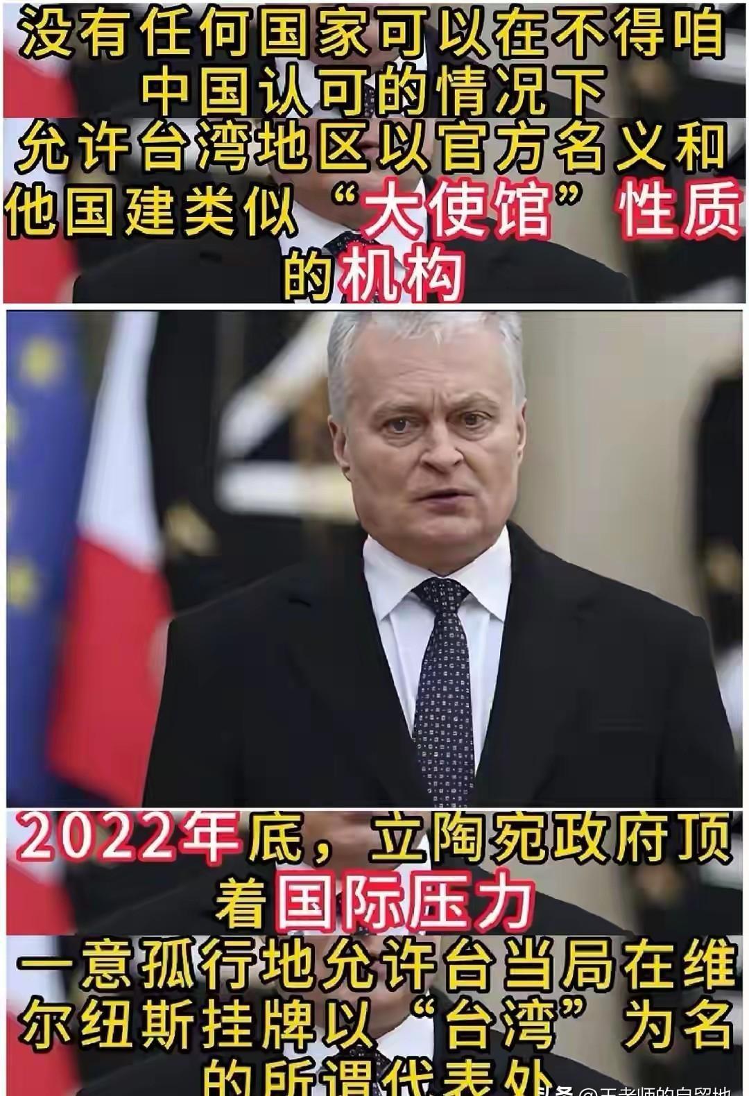 联合国的存在给了很多小国一个错觉，那就是可以跟大国平起平坐了
于是小国变得越来越