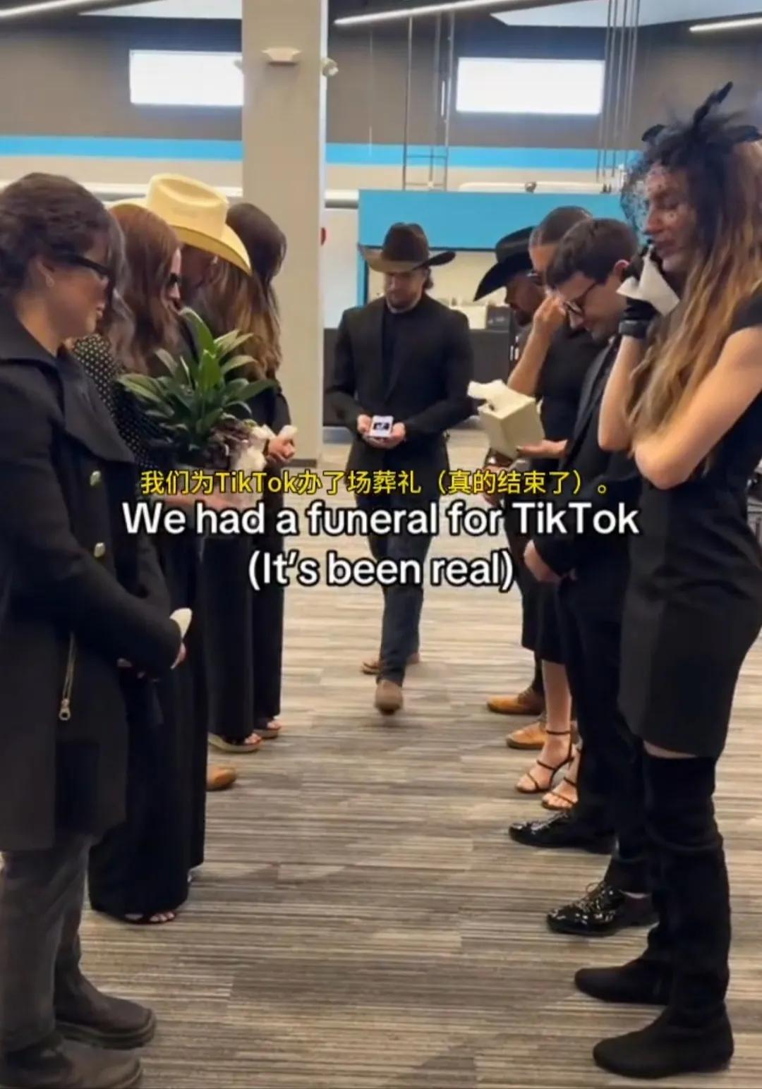 美国人为tiktok举行了一场葬礼，这葬礼的流程和规模，那完全就是按照人的葬礼进