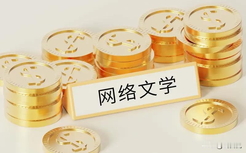 天蚕土豆，套路用得老掉牙，为啥读者还买账？

要说网文圈，天蚕土豆算得上一号奇人