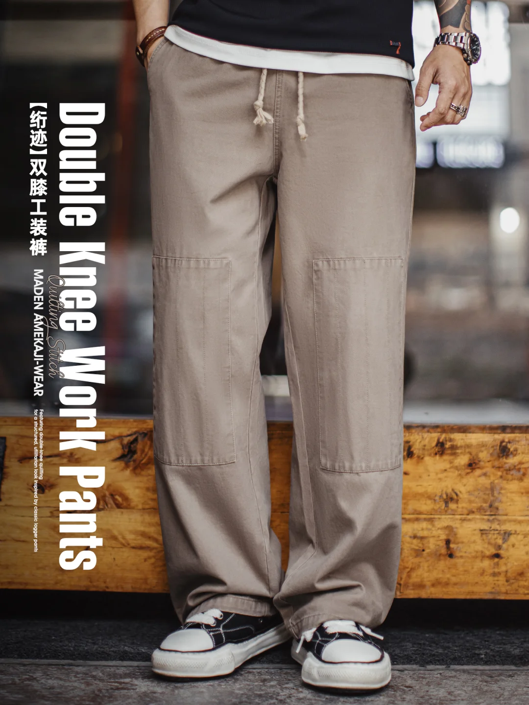 城市伐木工穿搭,从这条有结构的工装裤开始