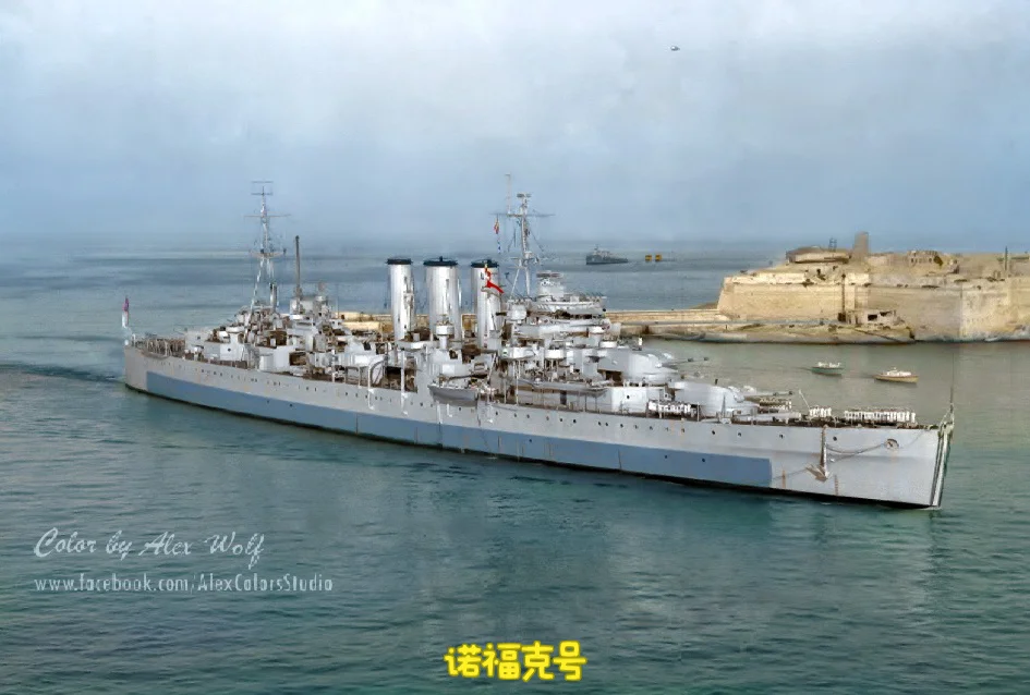 英国重巡洋舰（四）：诺福克级