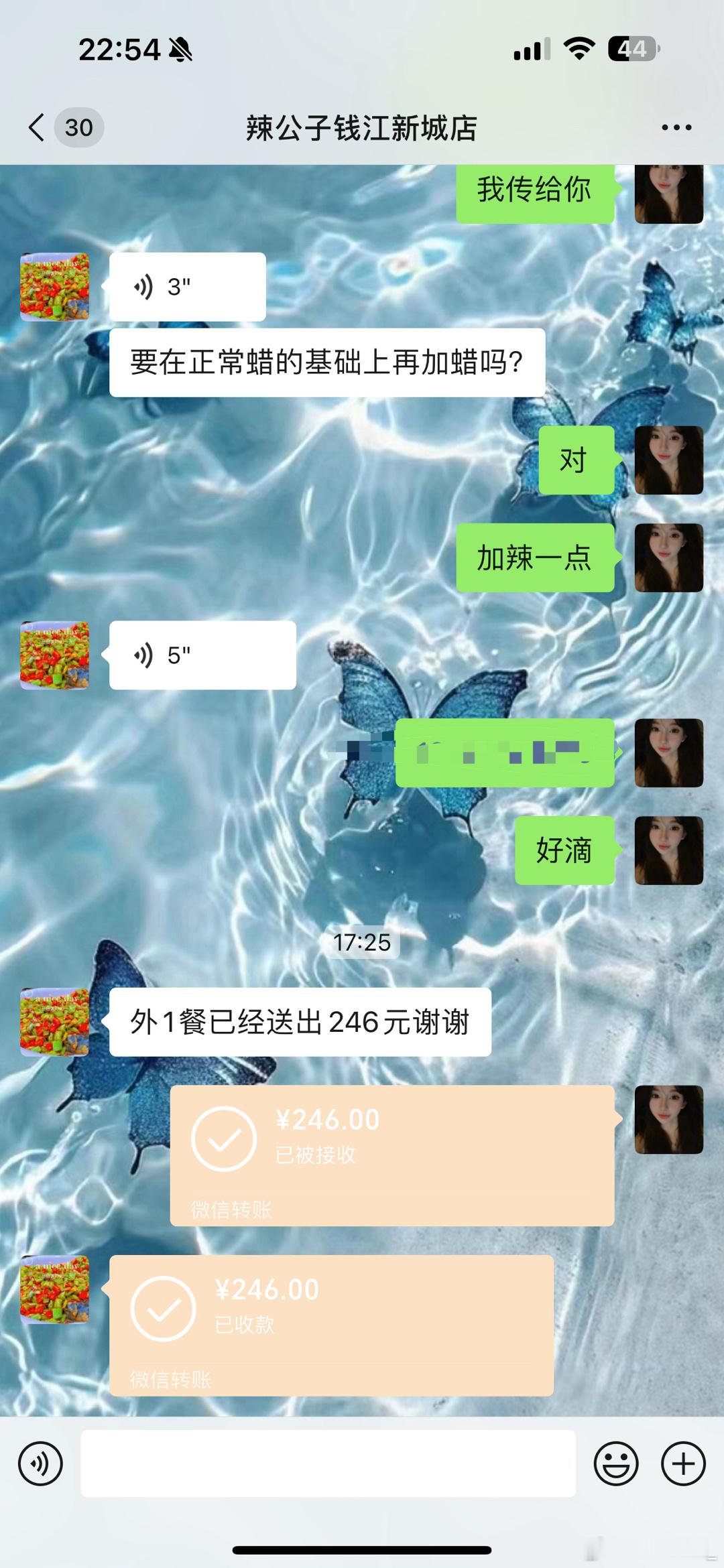 吃了辣上加辣的辣公子 我的嘴巴被辣成了这样 ​​​