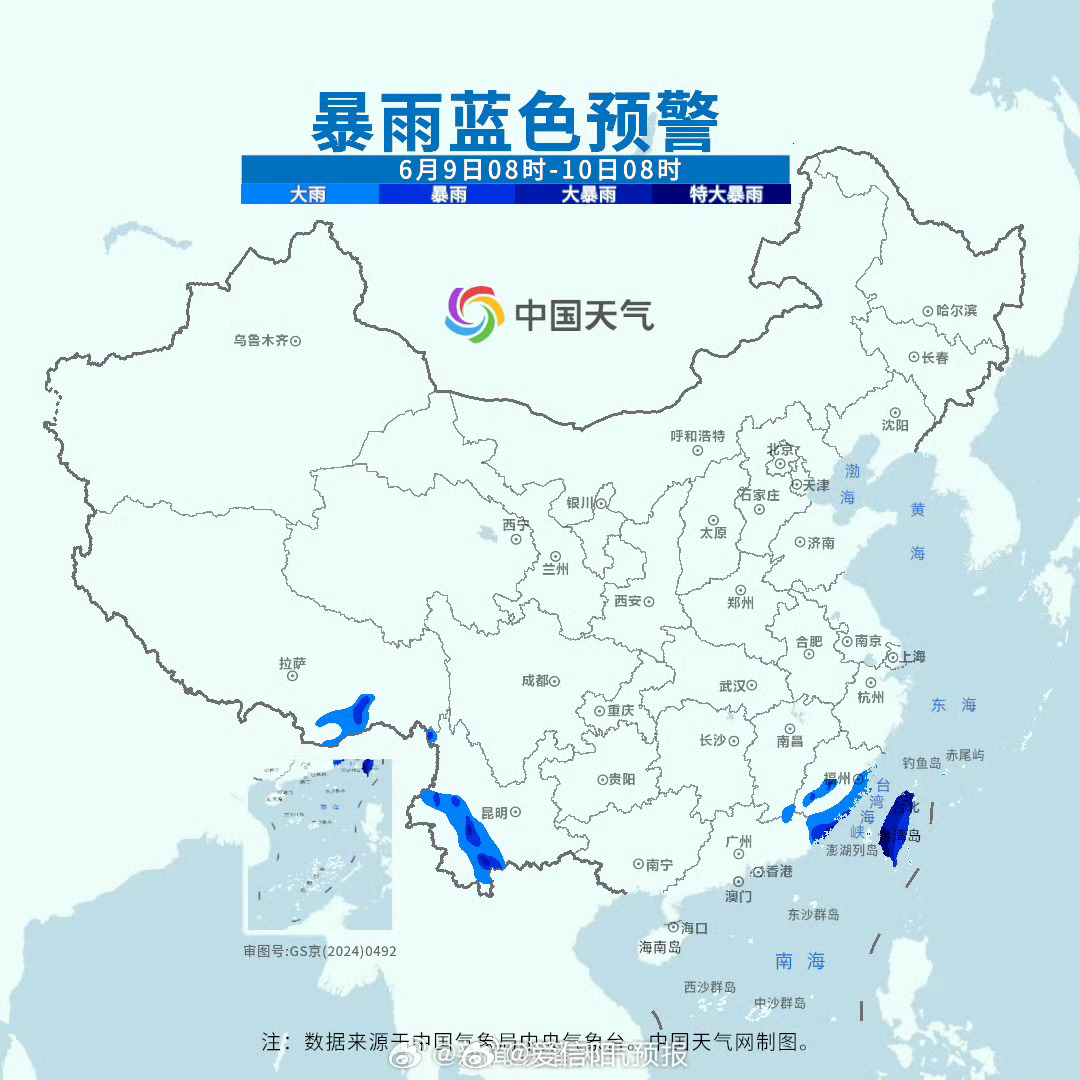 【福建台湾云南等地有强降雨】今天，南方强降雨将明显减弱，但福建、台湾、云南等地降