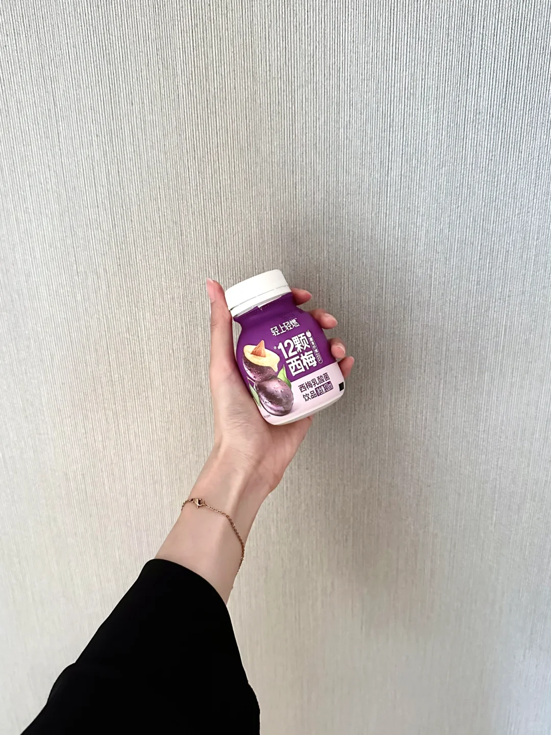 瘦子的一天吃什么