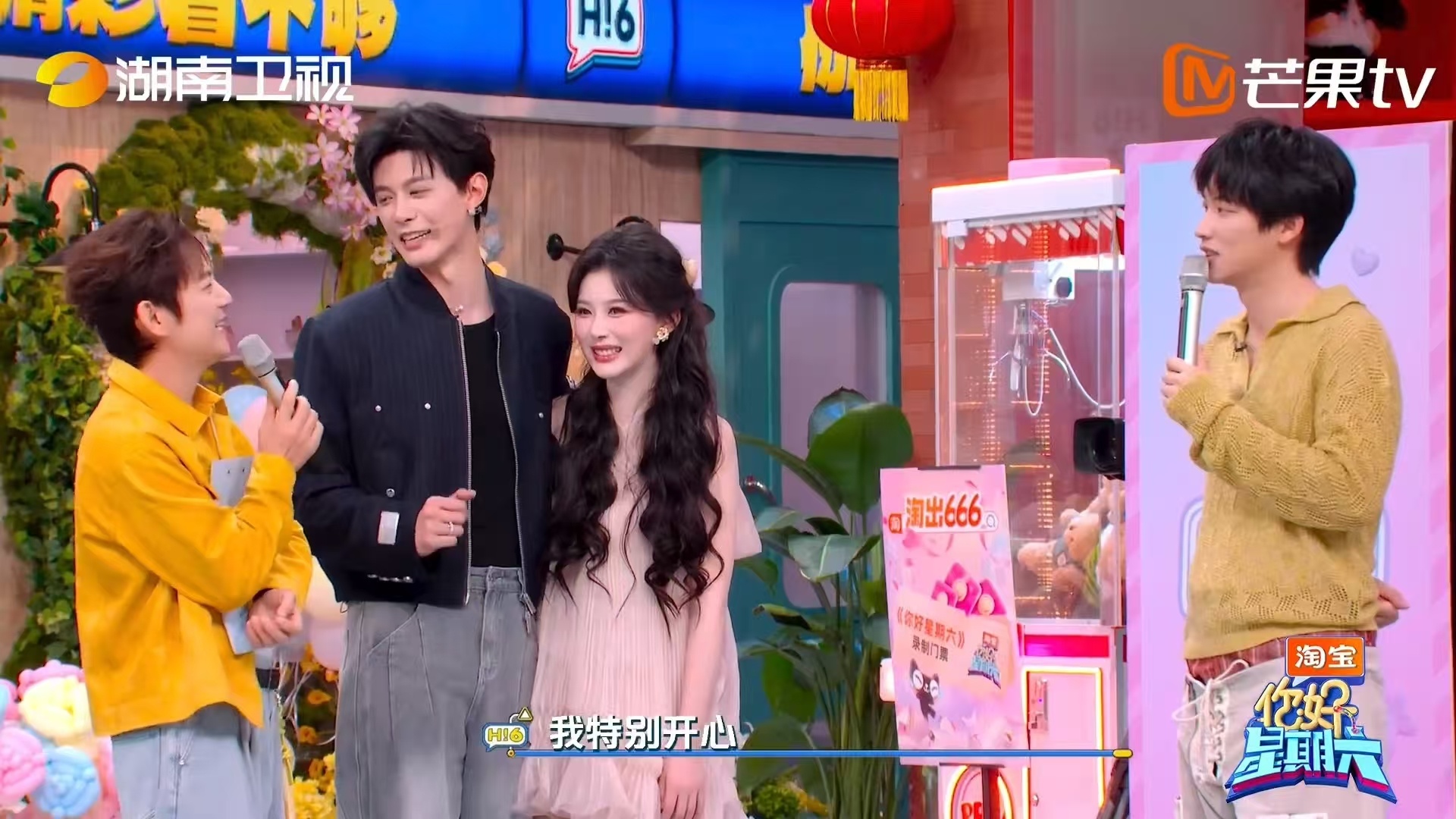 邓凯背孔雪儿邓凯孔雪儿双人舞《你好星期六》里邓凯孔雪儿的互动片段，确实值得期待。