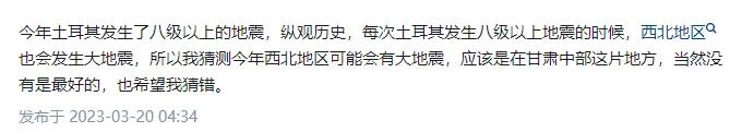 真的服气了，这哥们认真的吗？感觉不像是蒙的
