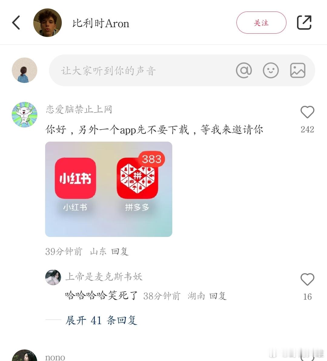 今天看到最好笑的评论 