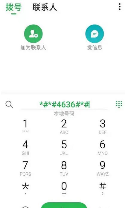 今天让娃给笑死了，这家伙整天玩手机上瘾，一直发愁想看看她到底玩多长时间，她可是打
