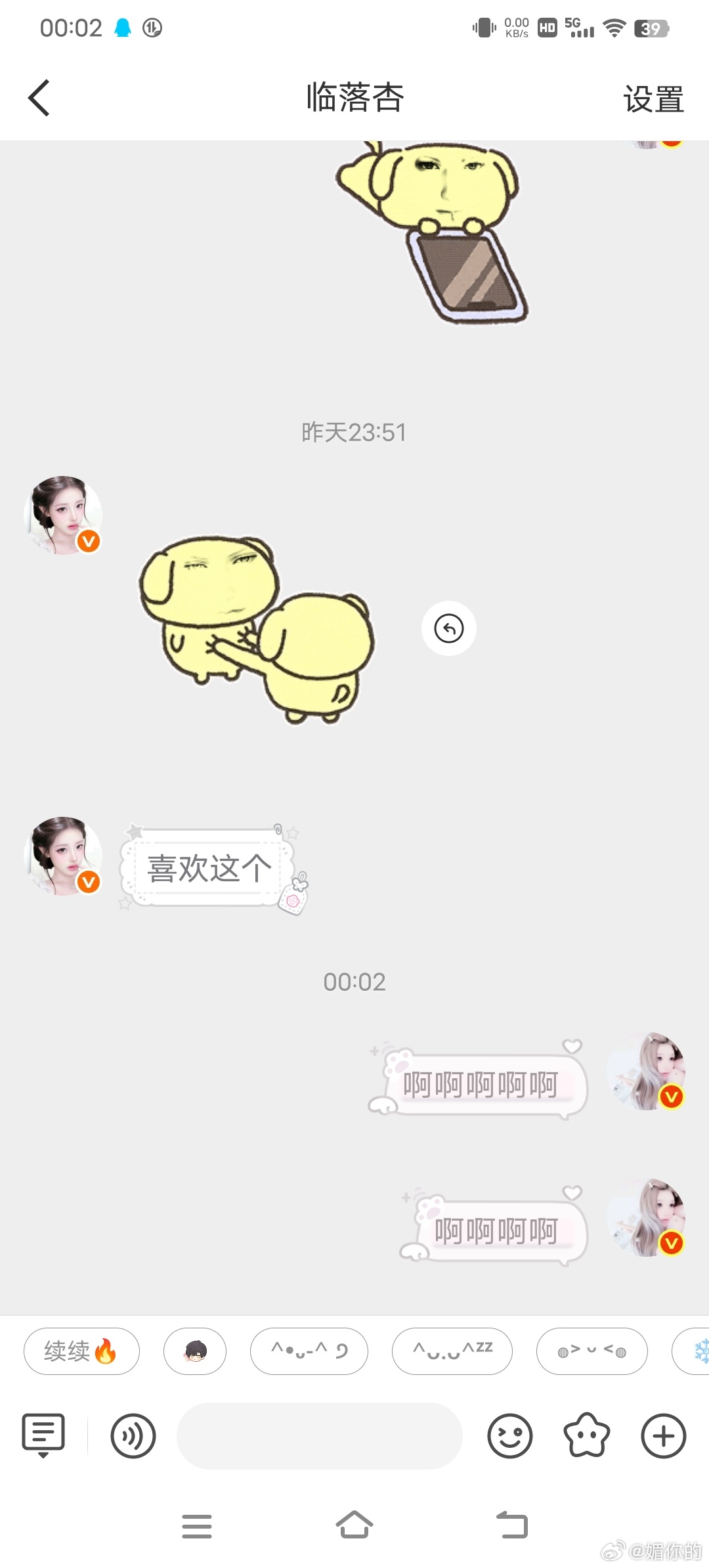 我觉得肥肥和厕po都可以代入​​​