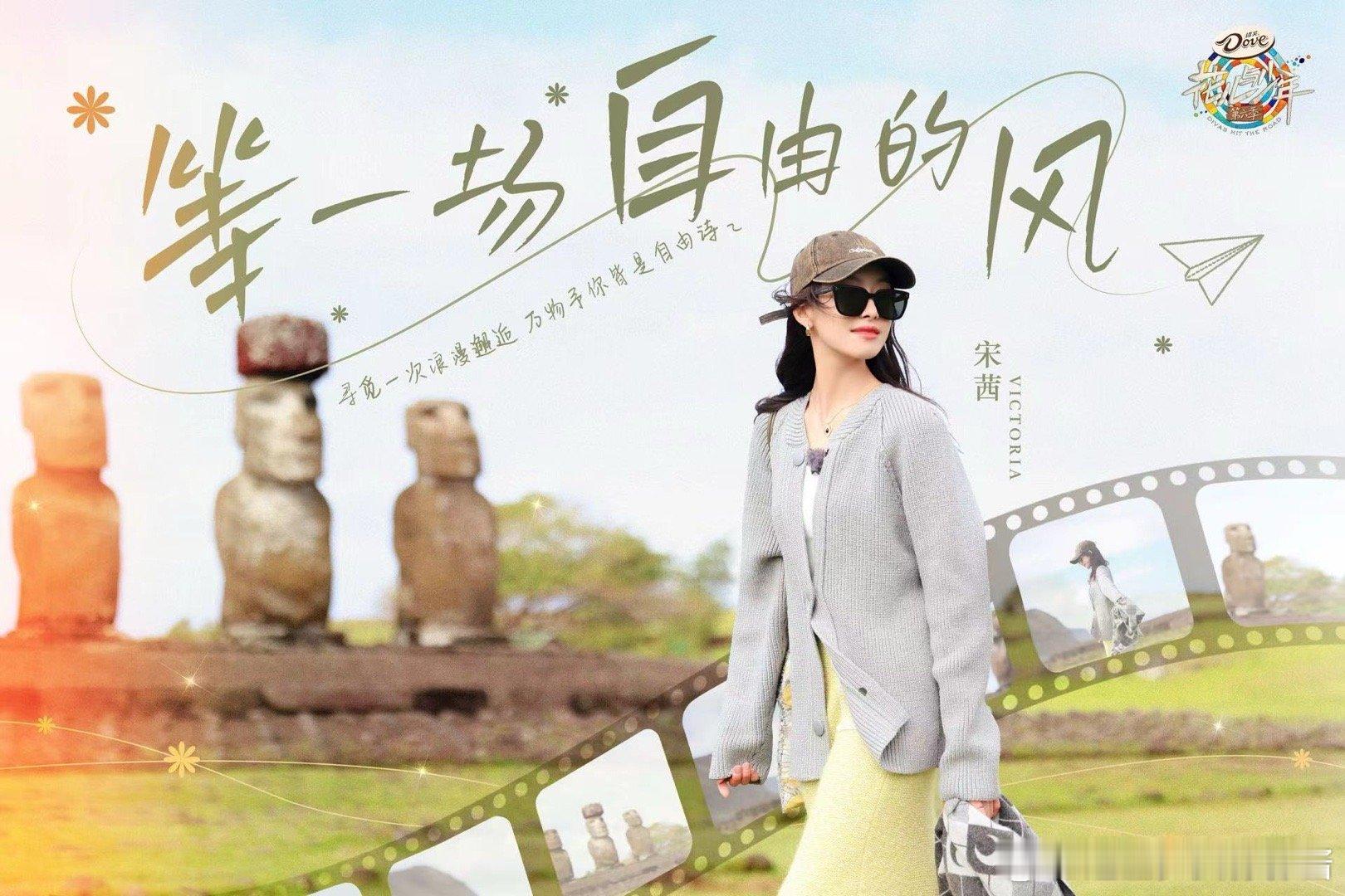 ❖ --- 悦凯经纪 ✘ 宋茜 --- ❖       万物生长🍃自由如诗  