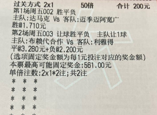 昨天全红 今天继续来个全红 