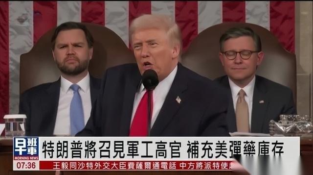 仗打了五天，特朗普本想打个漂亮的速决战，结果却踢到了铁板上。
据《扬子晚报》等媒