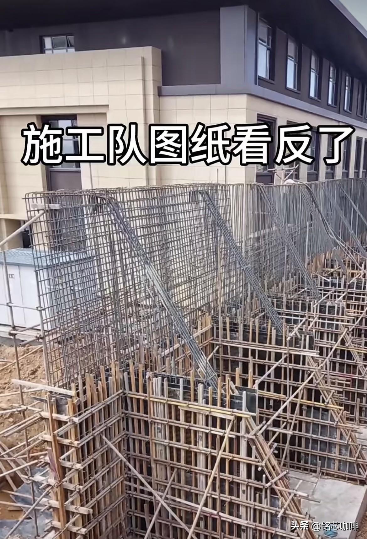这挡土墙怎么是这样的⁉️
难道施工队看反图纸了吧⁉️
大家看看，到底有没有反呢⁉