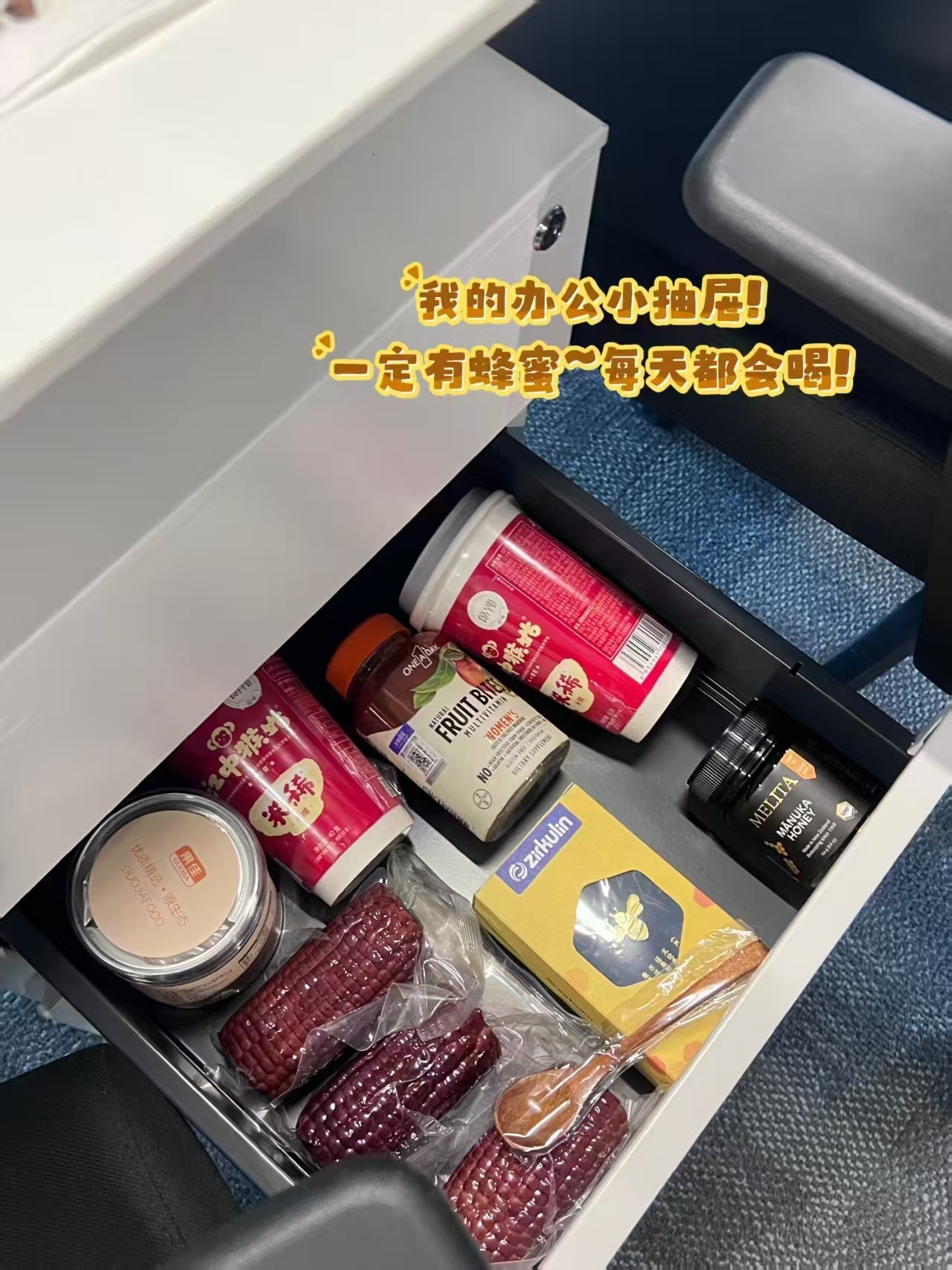 麦卢卡蜂蜜🚗！购买戳：网页链接转+评抽1位送10+一瓶晒🥚抽一位送10+一瓶
