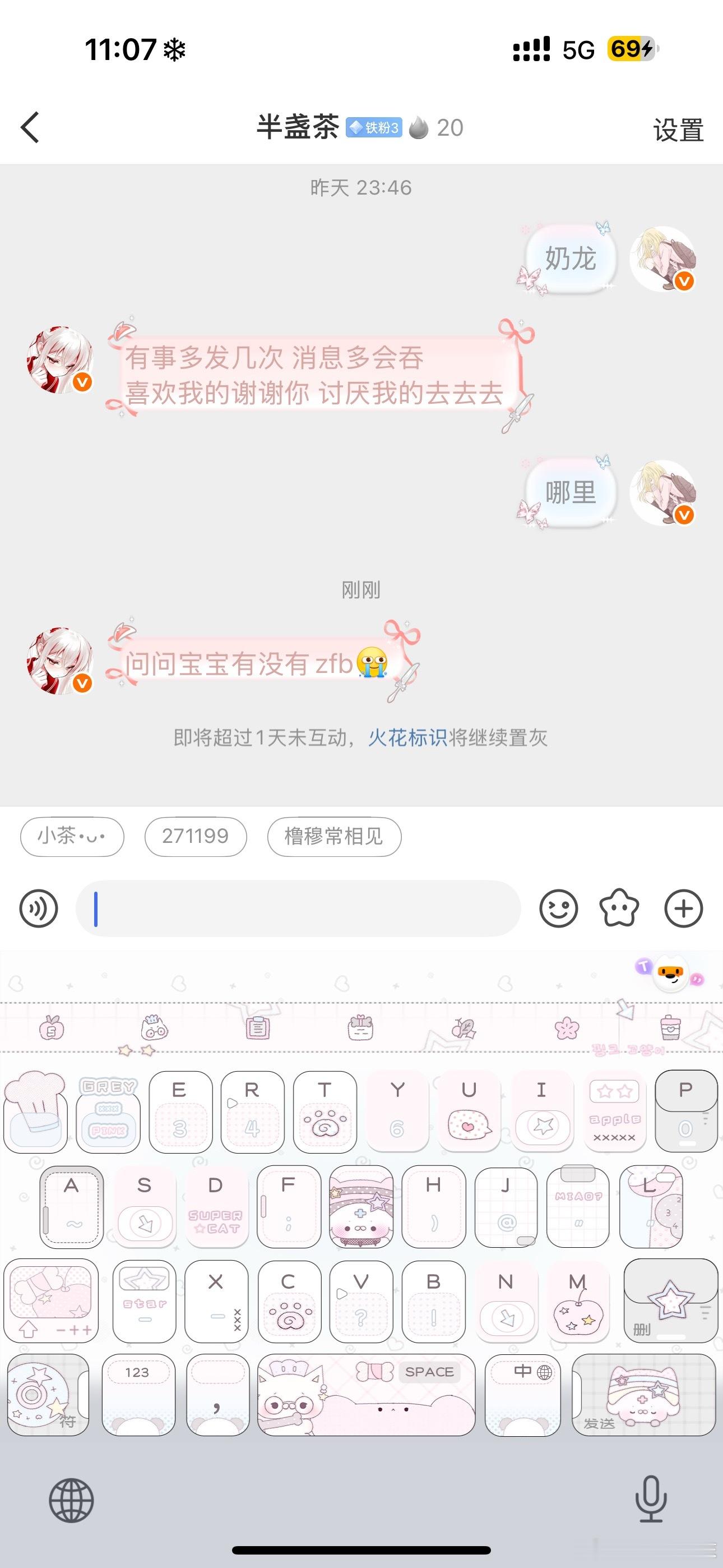 我付出真心blackpink： 