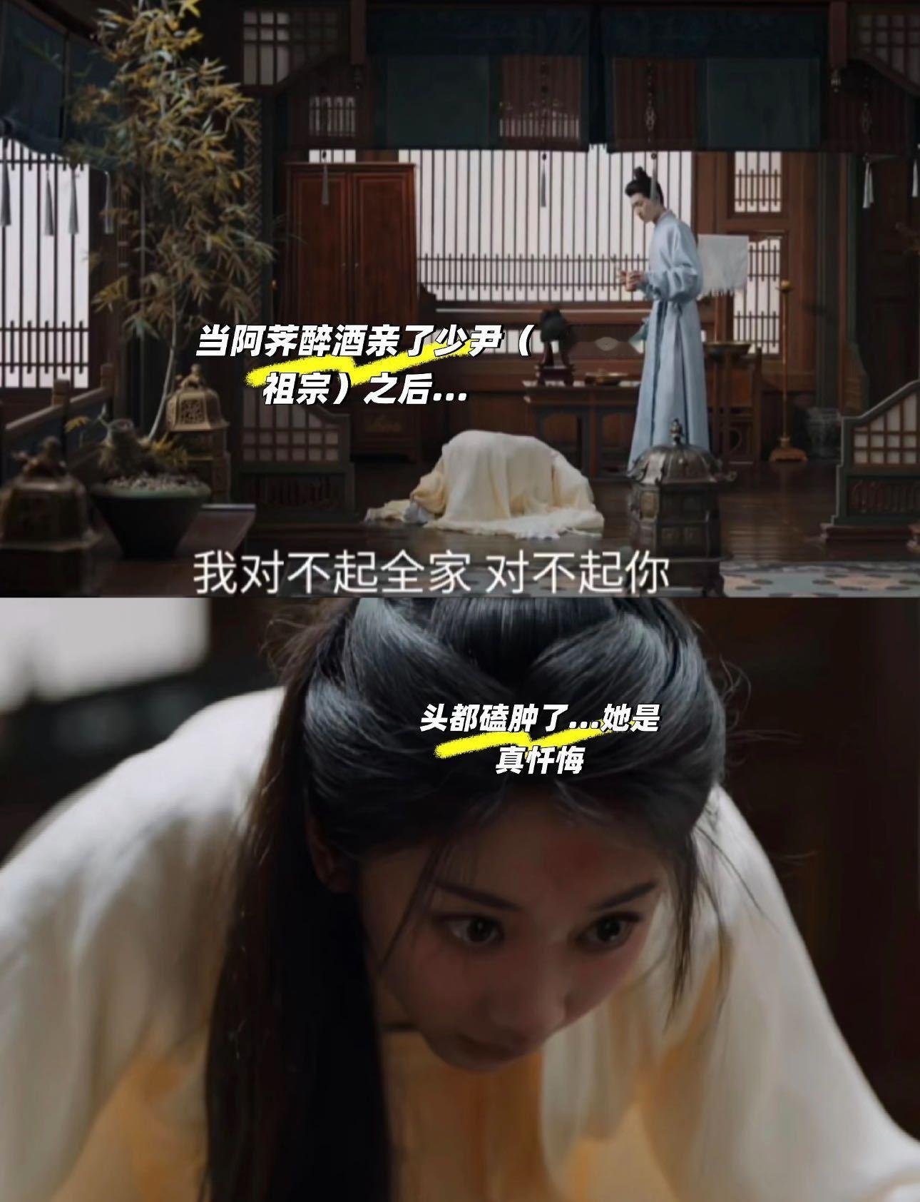 王影璐新剧20秒28个响头 沈韶光这段一觉醒来天塌了，跑去给“祖宗”20秒28个