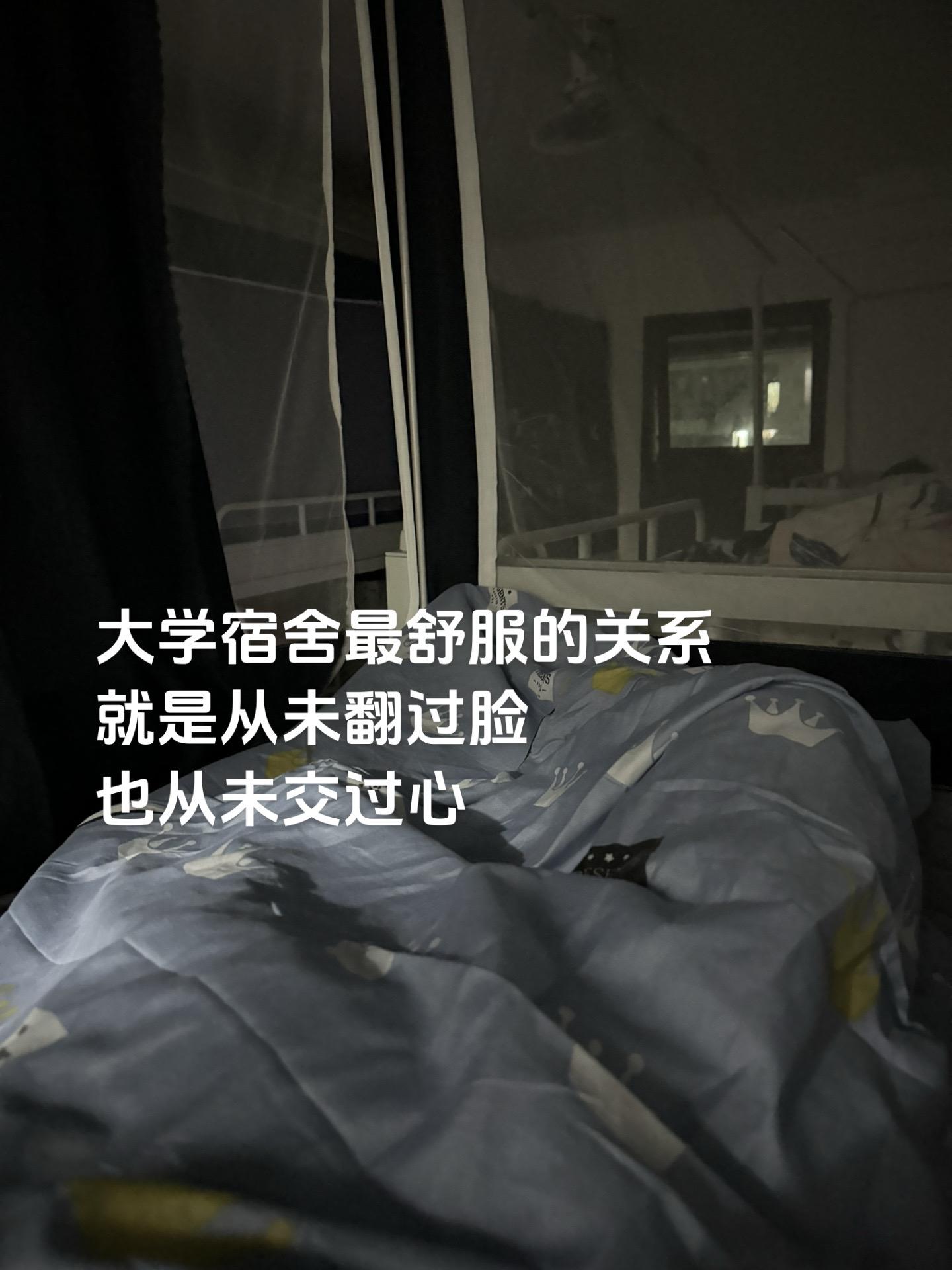 真的会有人在大学想念高中的朋友吗