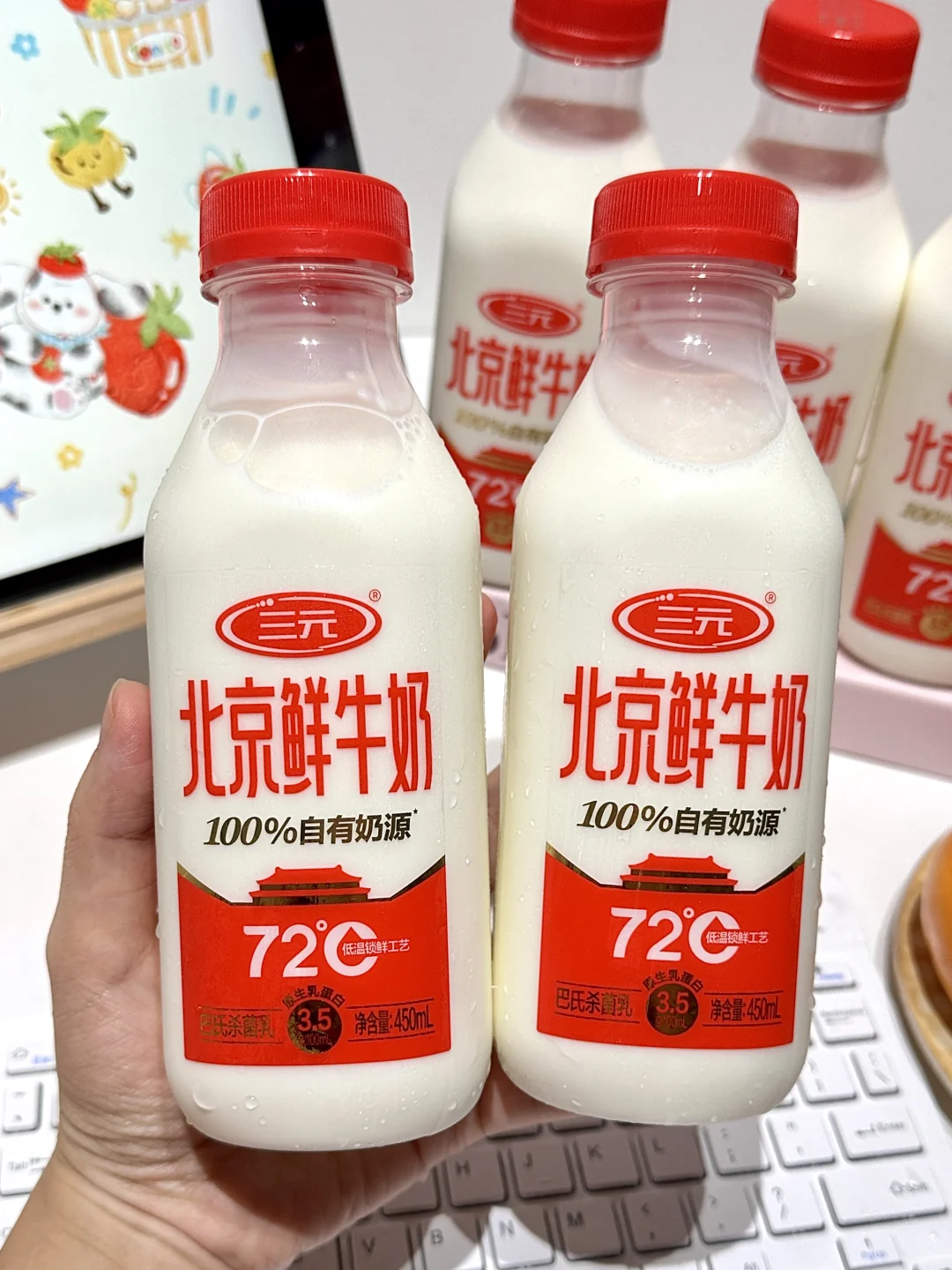 喝之前：不就是个牛奶…能有多好喝！