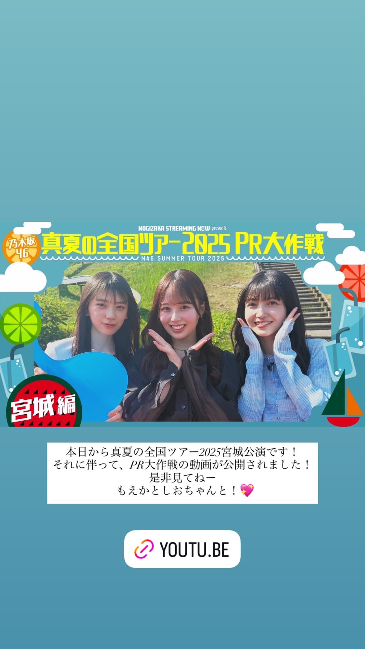 佐藤璃果　licagram ​​​