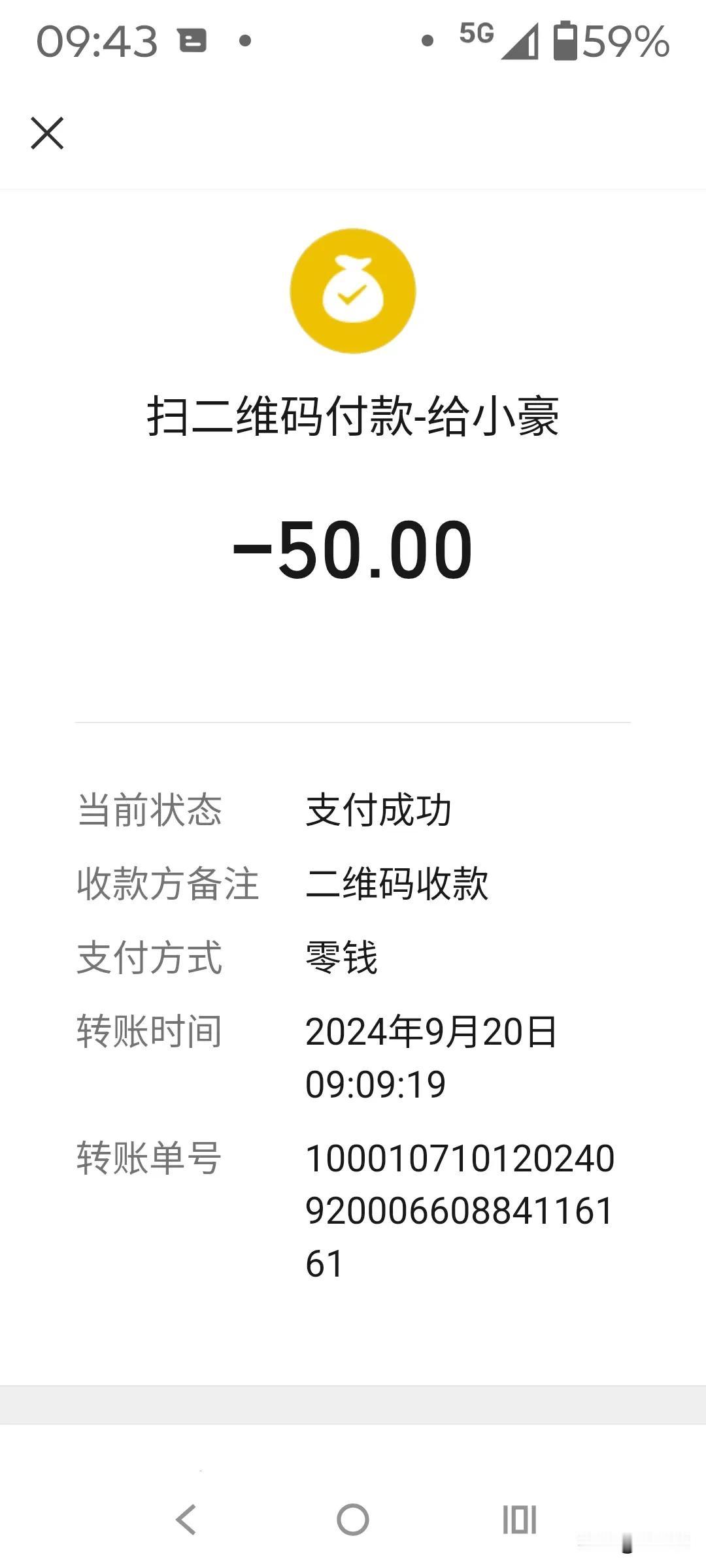 杭州黄总事件，存在几个疑问。
女博主独自前往的地方有什么特色美食？为何没有江东大