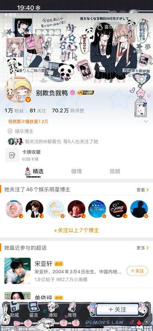 凭什么我没有毕业证 明明我发现的也很早 