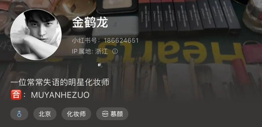 孙俪化妆师换金鹤龙了 今日娱乐圈小震动！娘娘的御用妆造师换成金鹤龙老师啦～曾合作