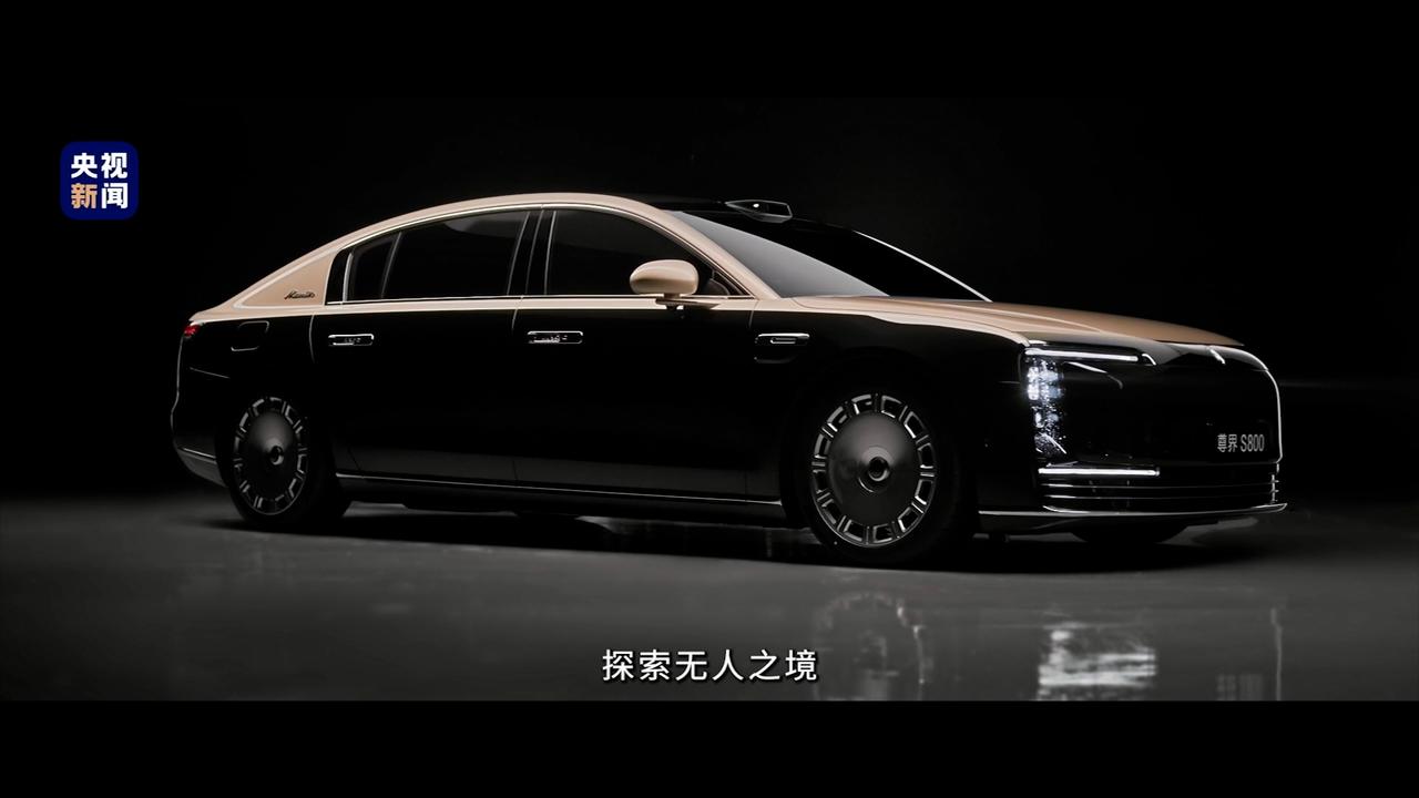 尊界S800这款时代旗舰终于正式上市了！作为联合中国全产业链顶尖力量打造的百万级