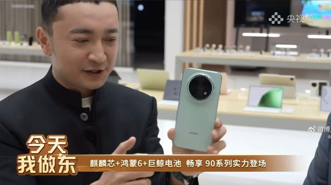 华为春季全场景新品发布会将于3月23日正式举行，华为畅享 90系列作为本次发布会