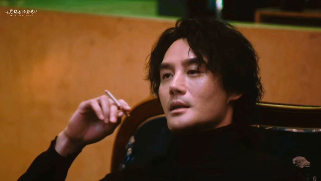 马憩，全闽中最有腔调的男人电视剧交锋 ​​​