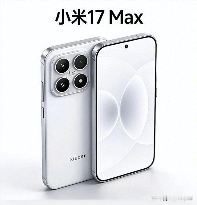 小米17 Max官宣了，5月下旬发！大屏大电池，8000mAh大电池+2亿像素，