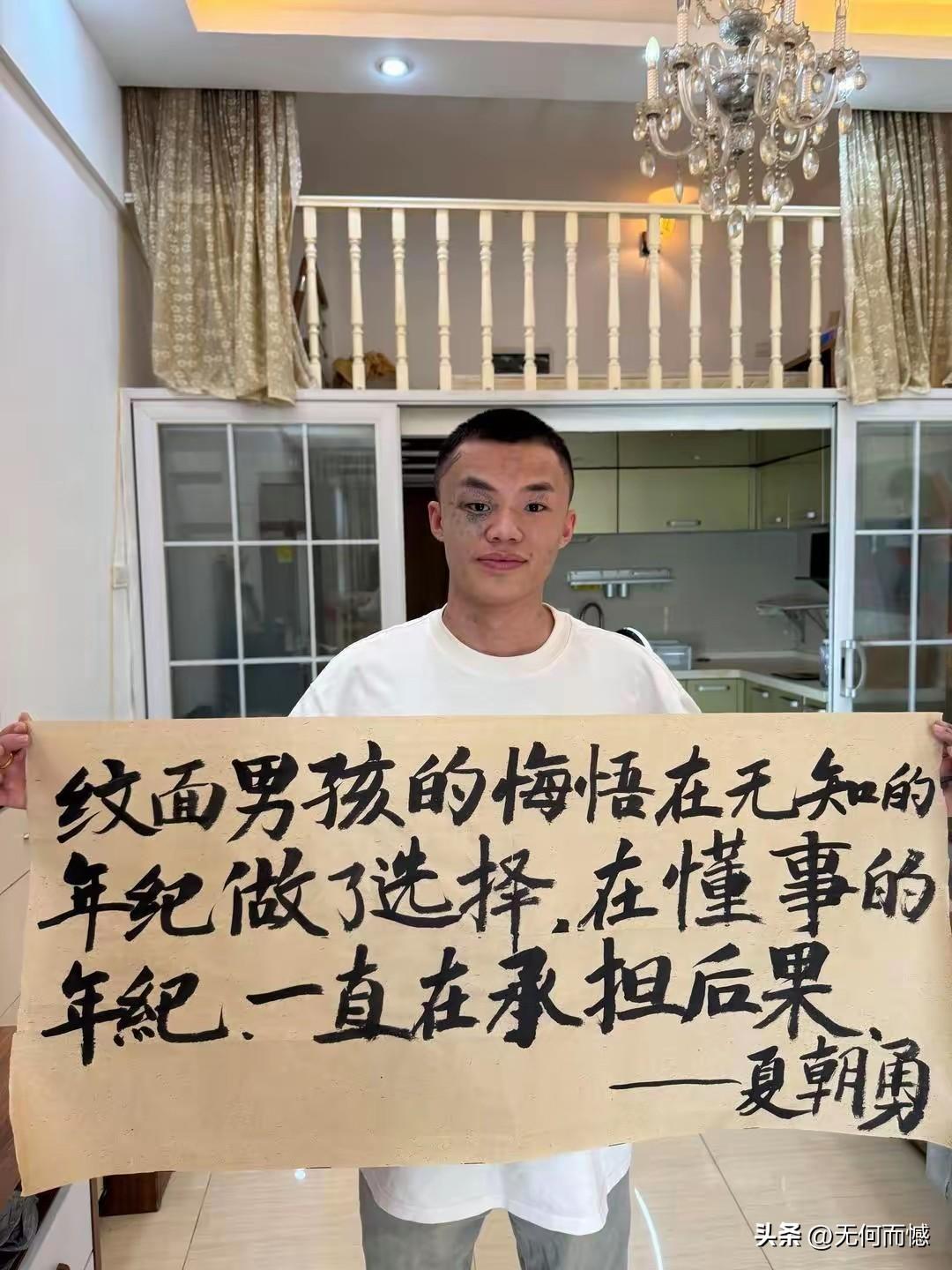 非常佩服这个小伙子，他能够以自己的亲身遭遇，让更多的年轻人了解纹身的害处，就凭这