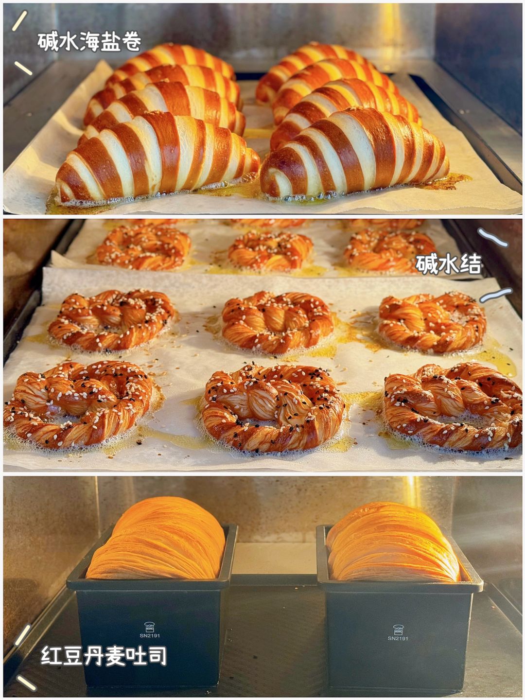 🍞想看看大家2023年的蛋糕面包烘焙成品🔚