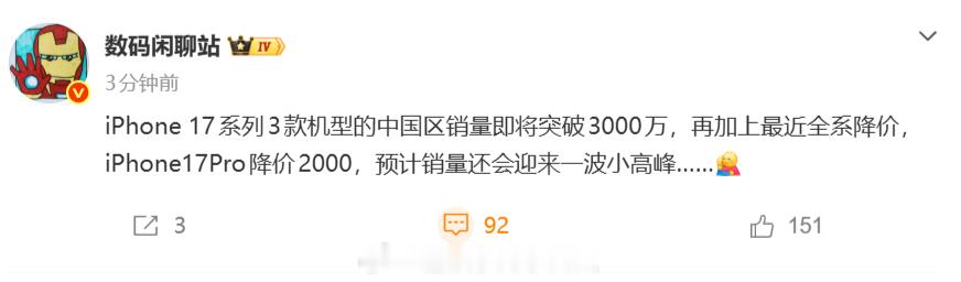 站哥别误导网友，官方降价1000，其中1000是以旧换新，降价2000会让人误解