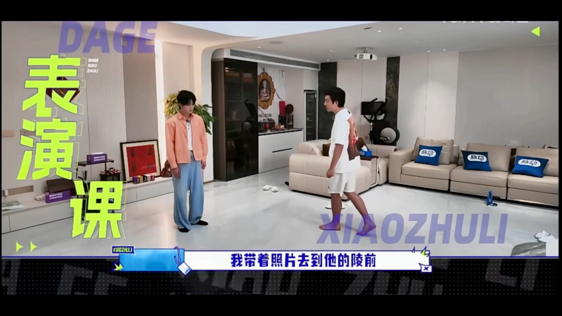 哼哼我孩子在镜头面前展示演技的时刻虽然才只有两次但两次但被前辈夸，就是天赋型演员