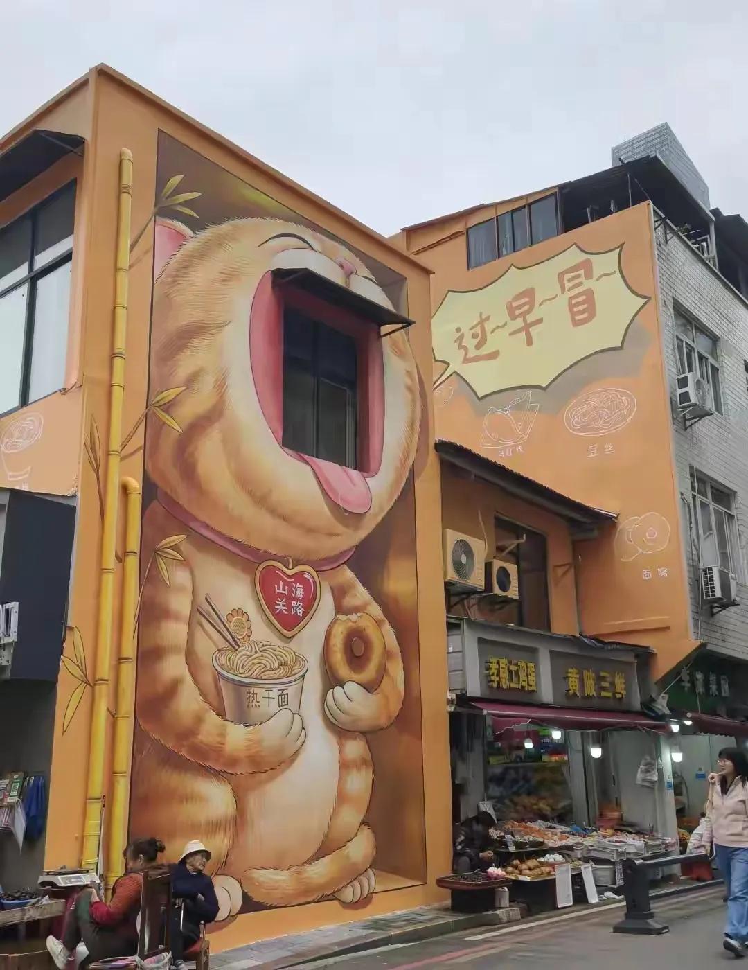 改造的初心是好的，但是真的改造完成之后，就大变样了，没有之前的烟火气息了，这样的