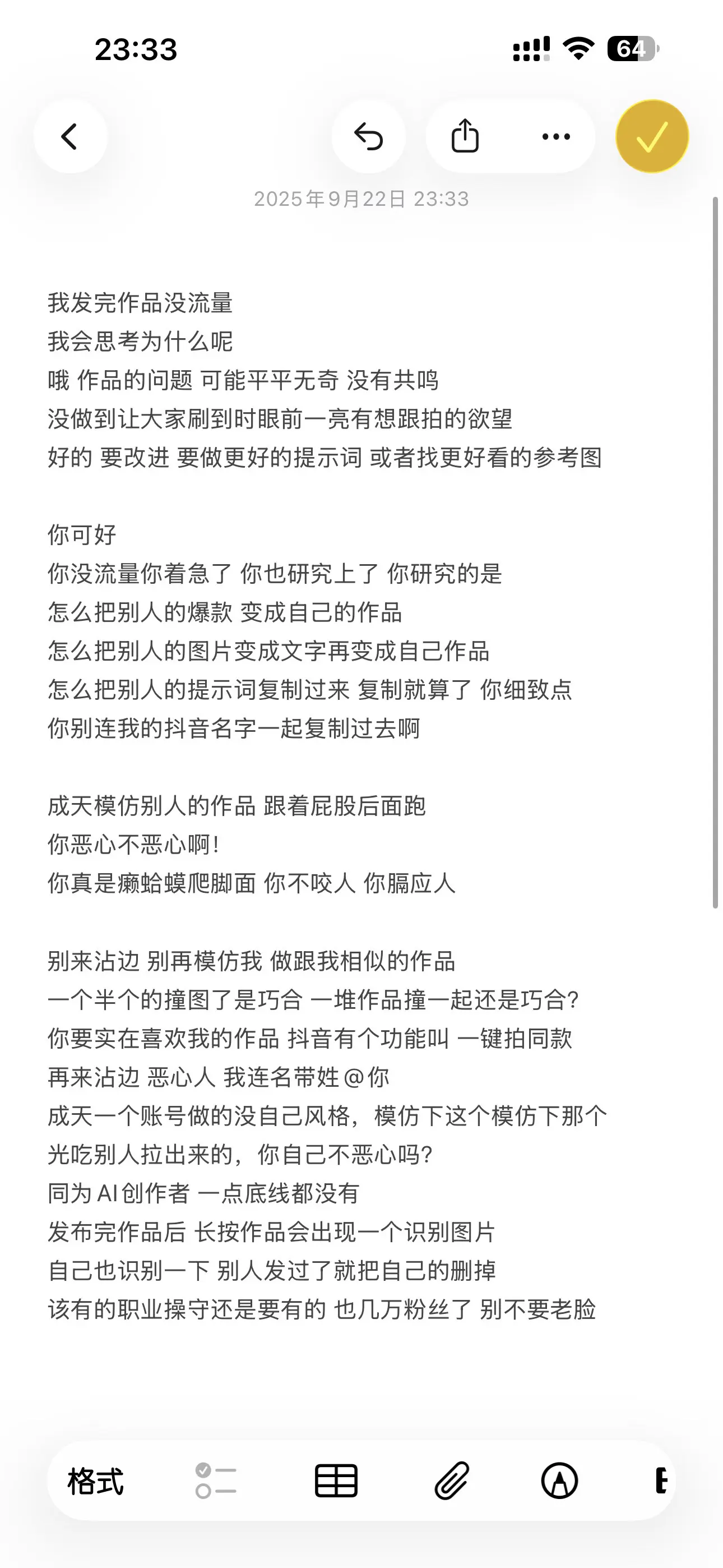 如图所示
