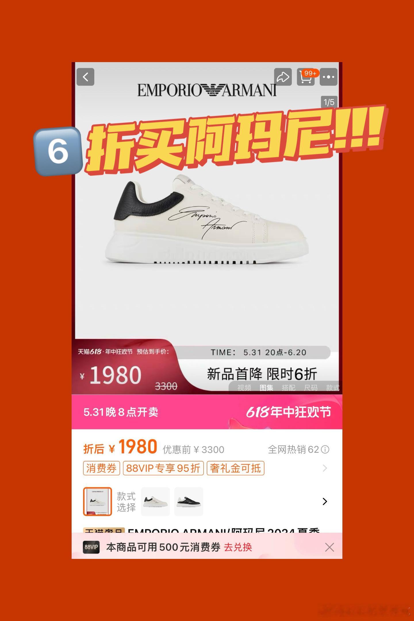 #天猫今晚八点正式开卖# 今天晚上🍑终于可以正式开卖了呀，大家千万不要错过了呀